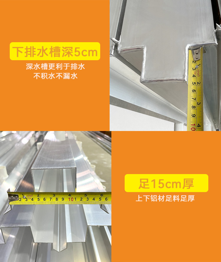 铝合金水帘墙详情页_06.jpg