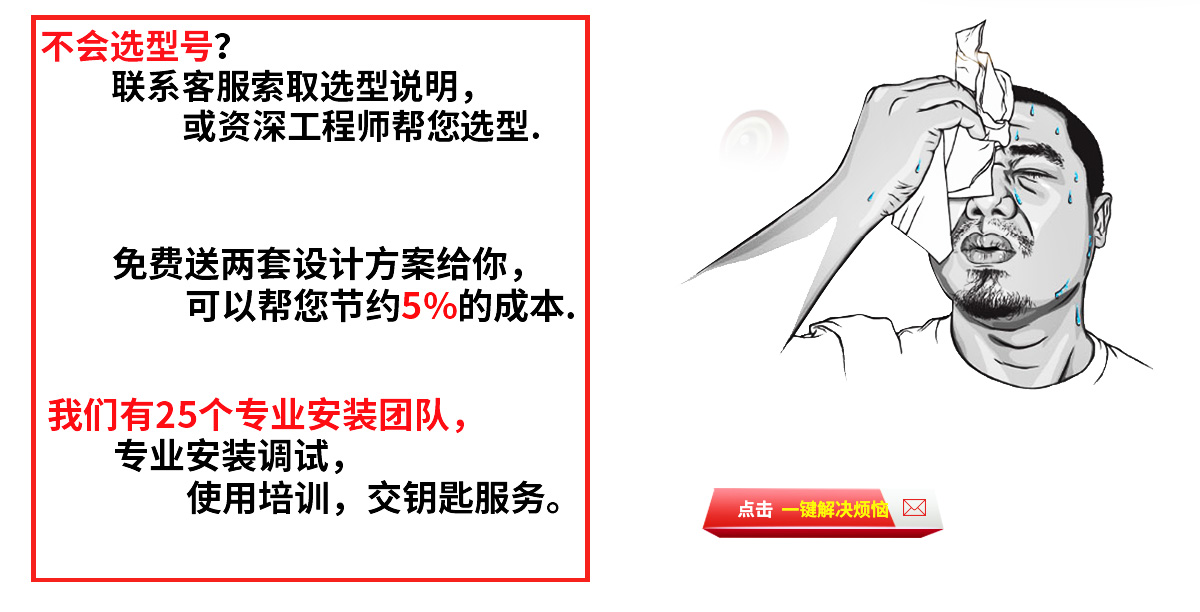 环保空调全首部_04.jpg