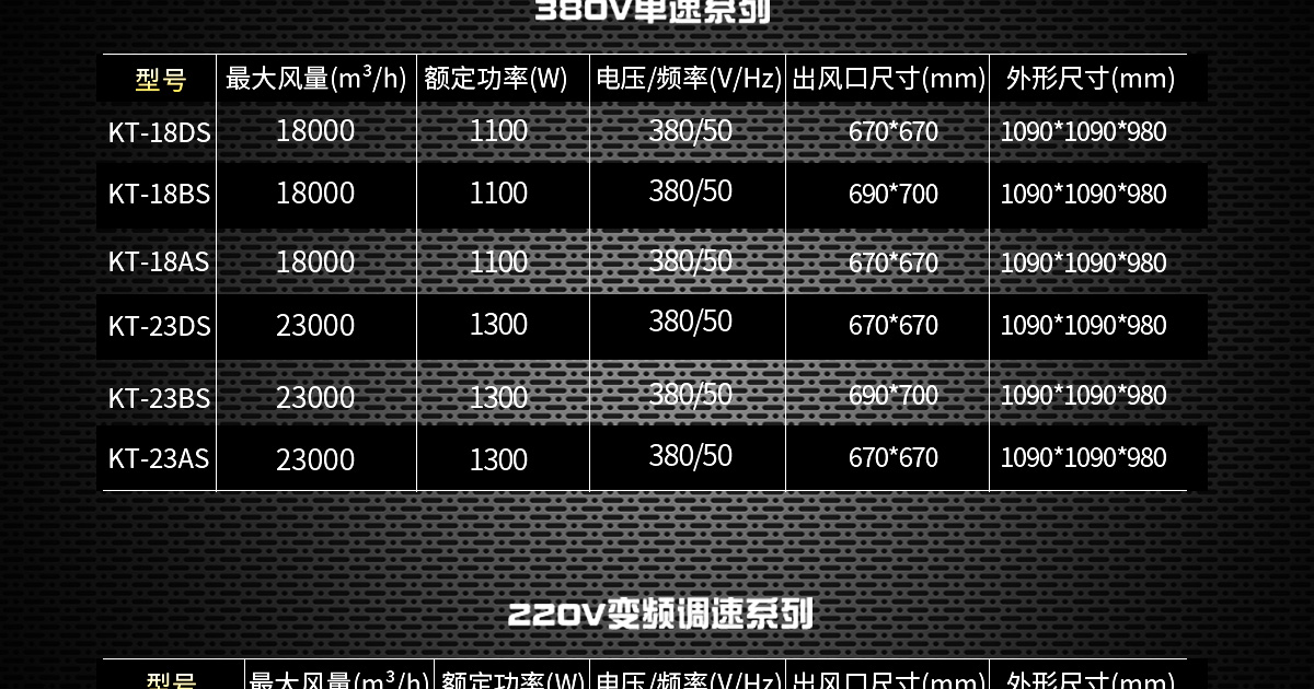 环保空调全首部_07.jpg