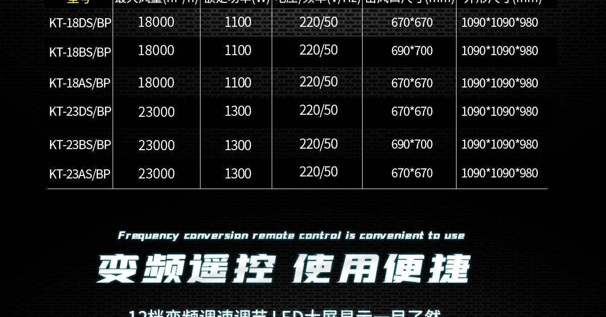 环保空调全首部_08.jpg