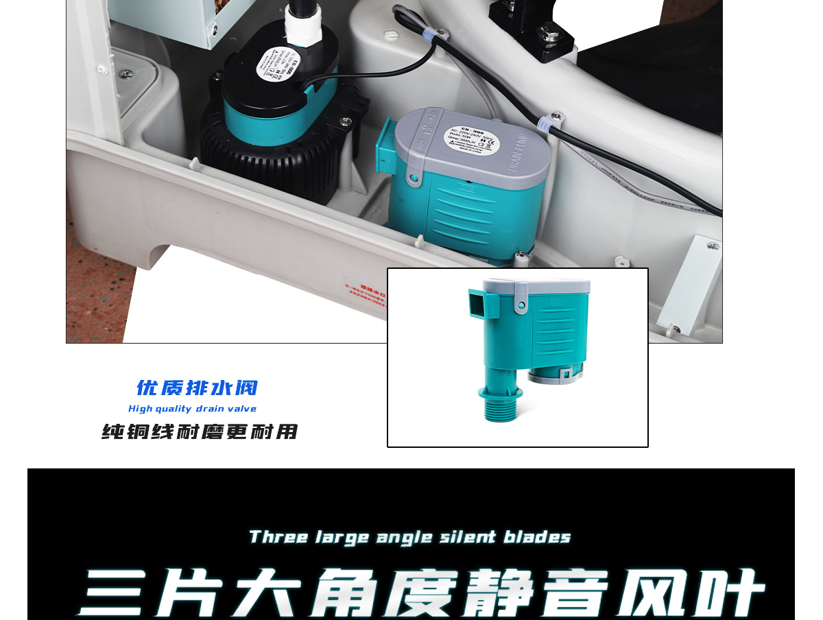 环保空调全首部_10.jpg