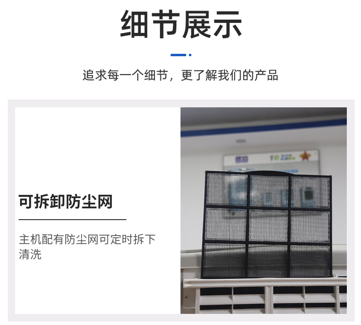 环保空调全尾部_02.jpg