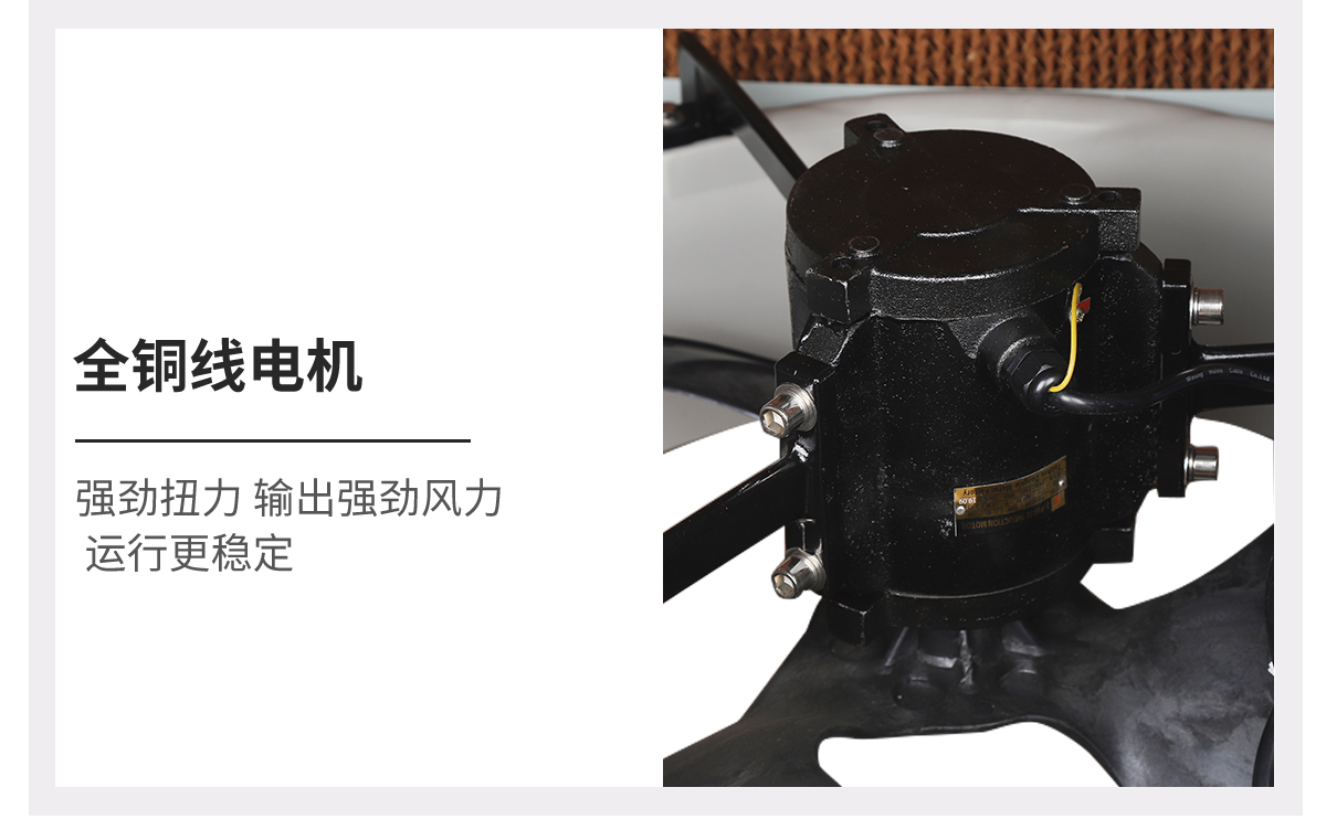 环保空调全尾部_04.jpg