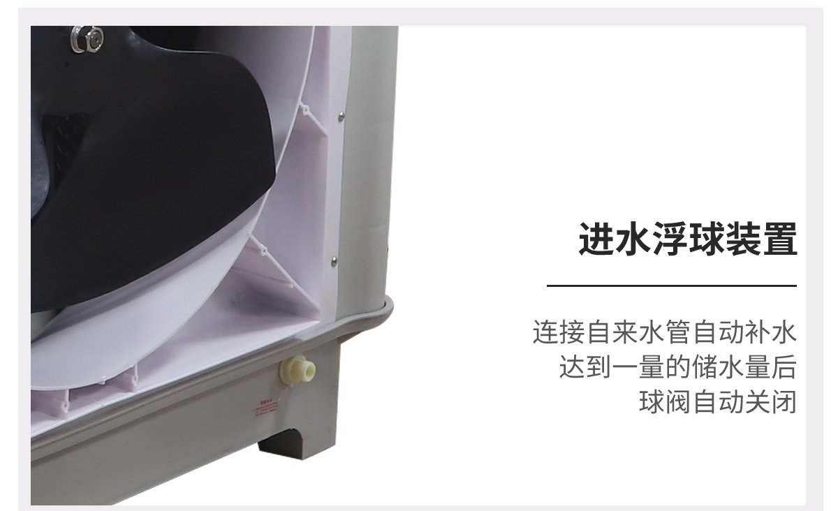 环保空调全尾部_05.jpg