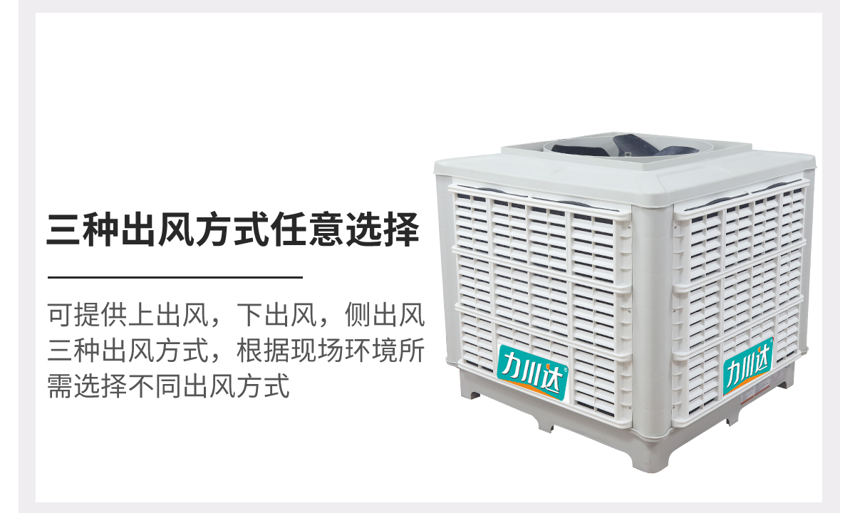 环保空调全尾部_06.jpg