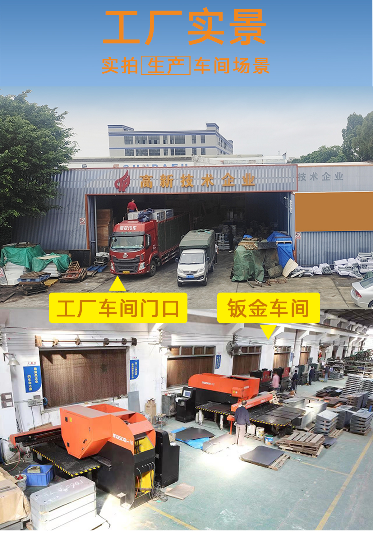 环保空调全尾部_08.jpg