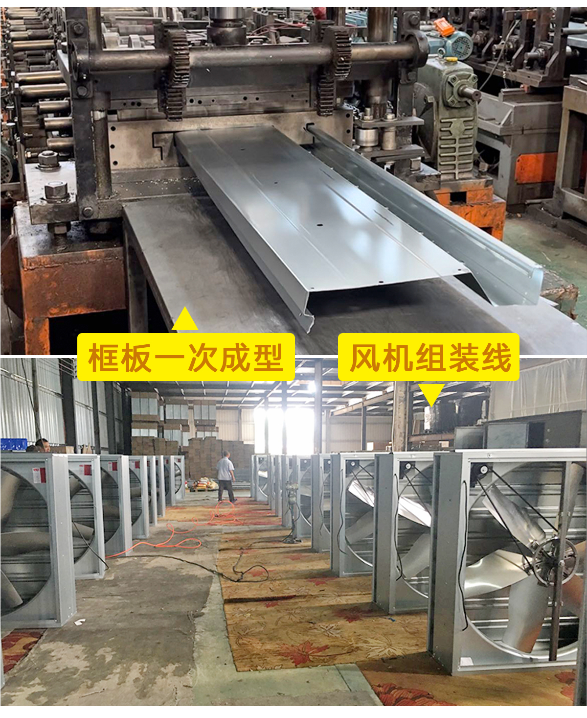 环保空调全尾部_10.jpg