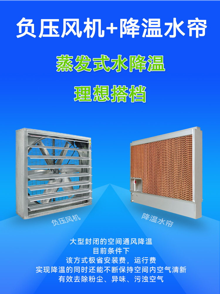 翔禾一体不锈钢水帘墙详情_03.jpg