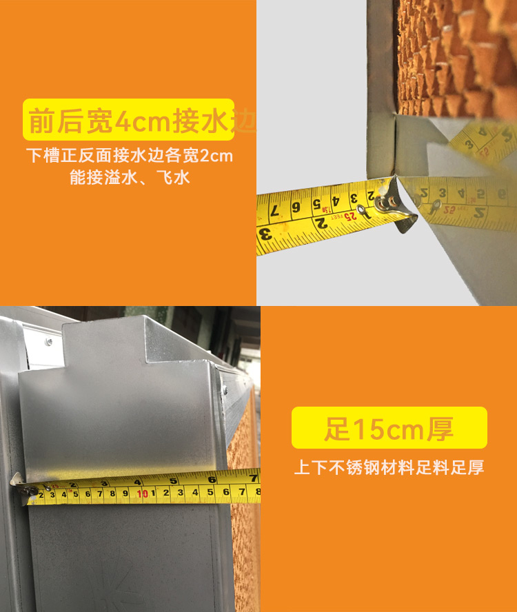 翔禾一体不锈钢水帘墙详情_06.jpg