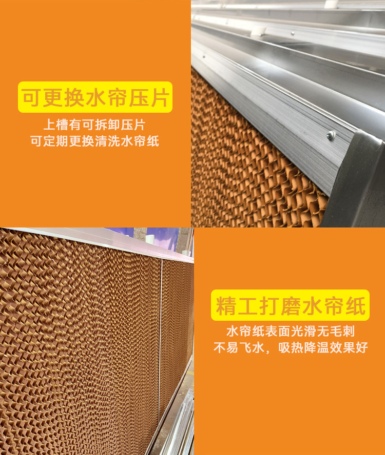 翔禾一体不锈钢水帘墙详情_07.jpg