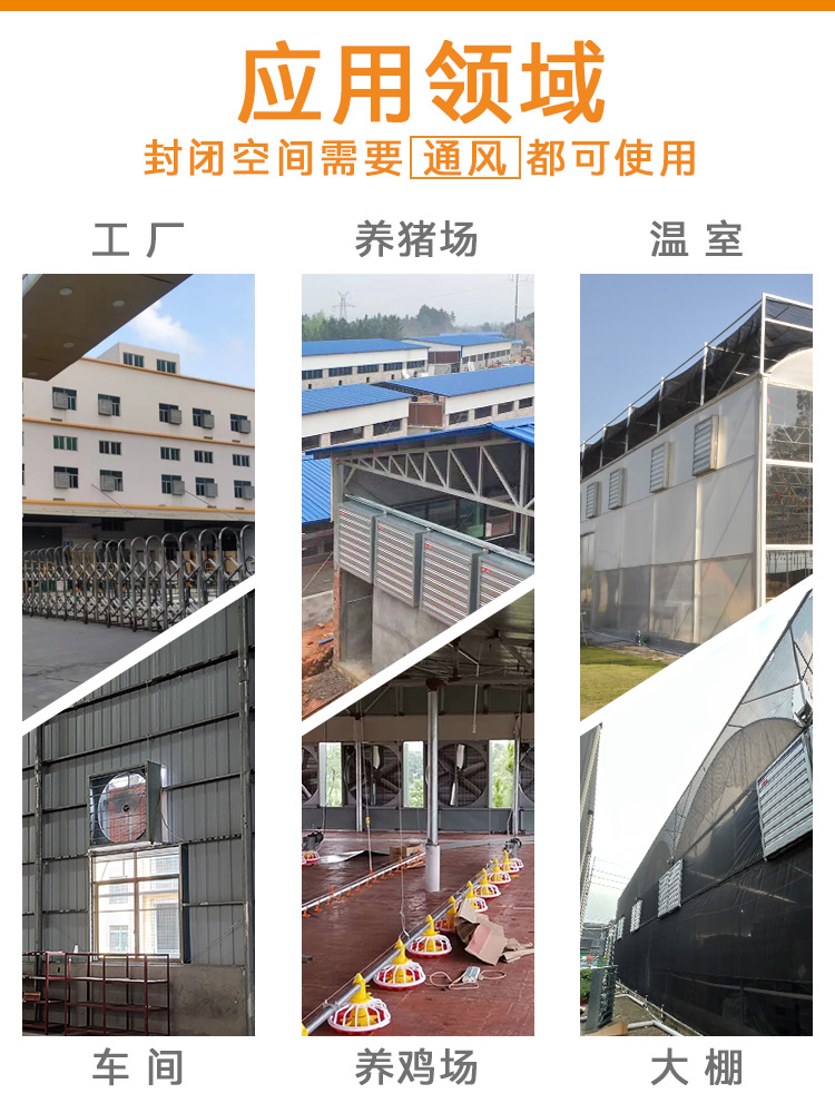 翔禾一体不锈钢水帘墙详情_10.jpg