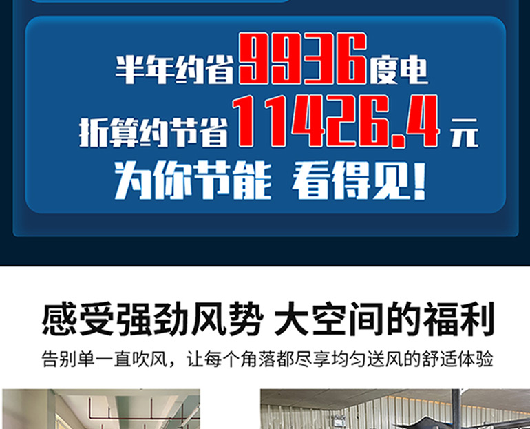 l力川达新款省电空调-拷贝_09.jpg