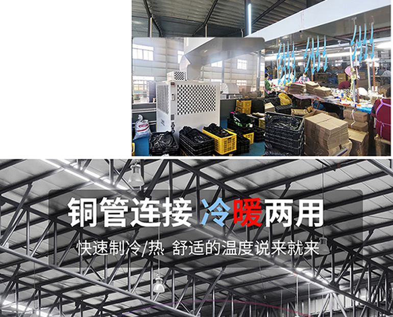 l力川达新款省电空调-拷贝_11.jpg
