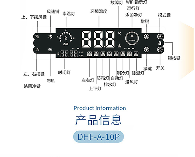 l力川达新款省电空调-拷贝_17.jpg