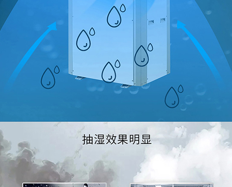 l力川达新款省电空调-拷贝_24.jpg