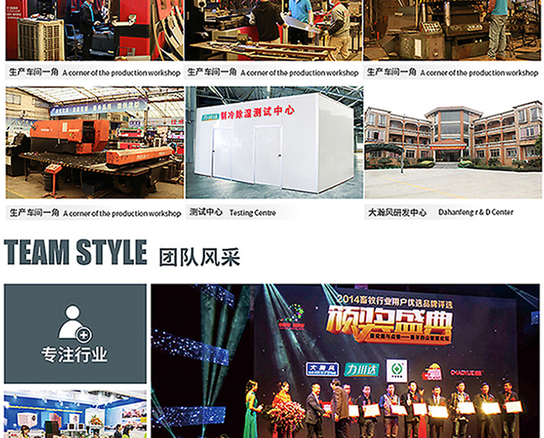 l力川达新款省电空调-拷贝_37.jpg