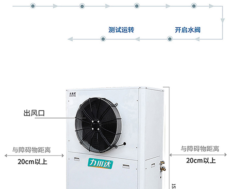 l力川达新款省电空调-拷贝_41.jpg