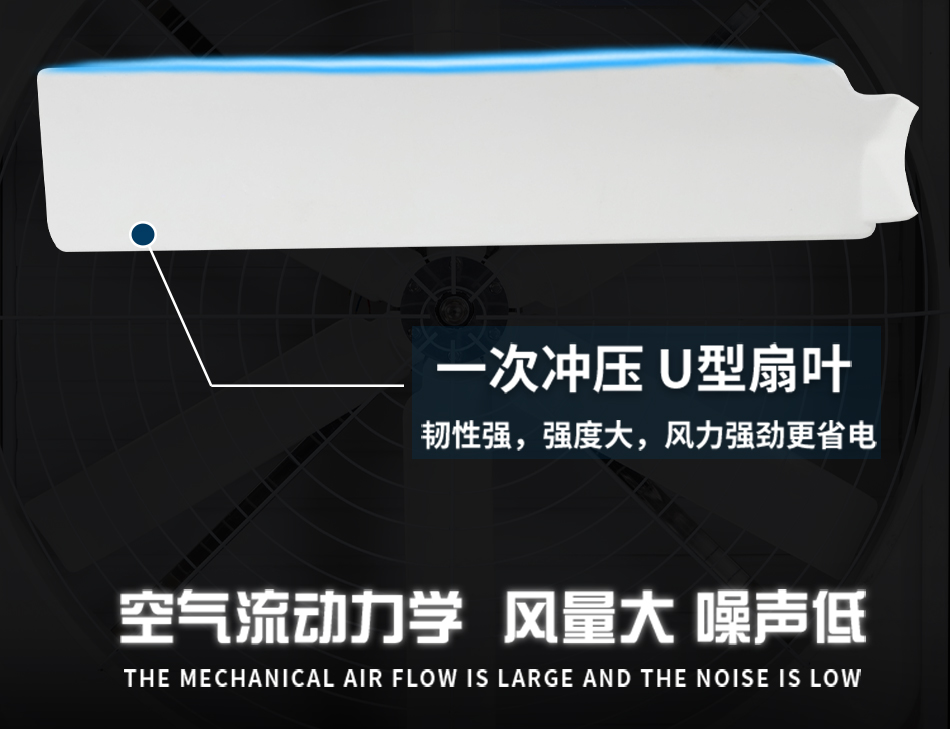 玻璃钢喇叭风机-力川达_12.jpg