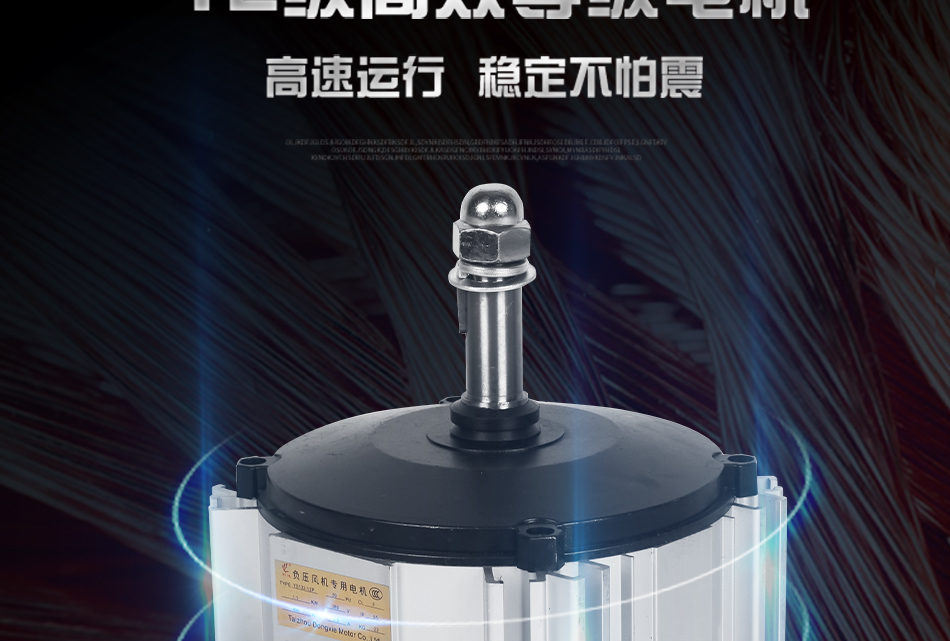 玻璃钢喇叭风机-力川达_15.jpg