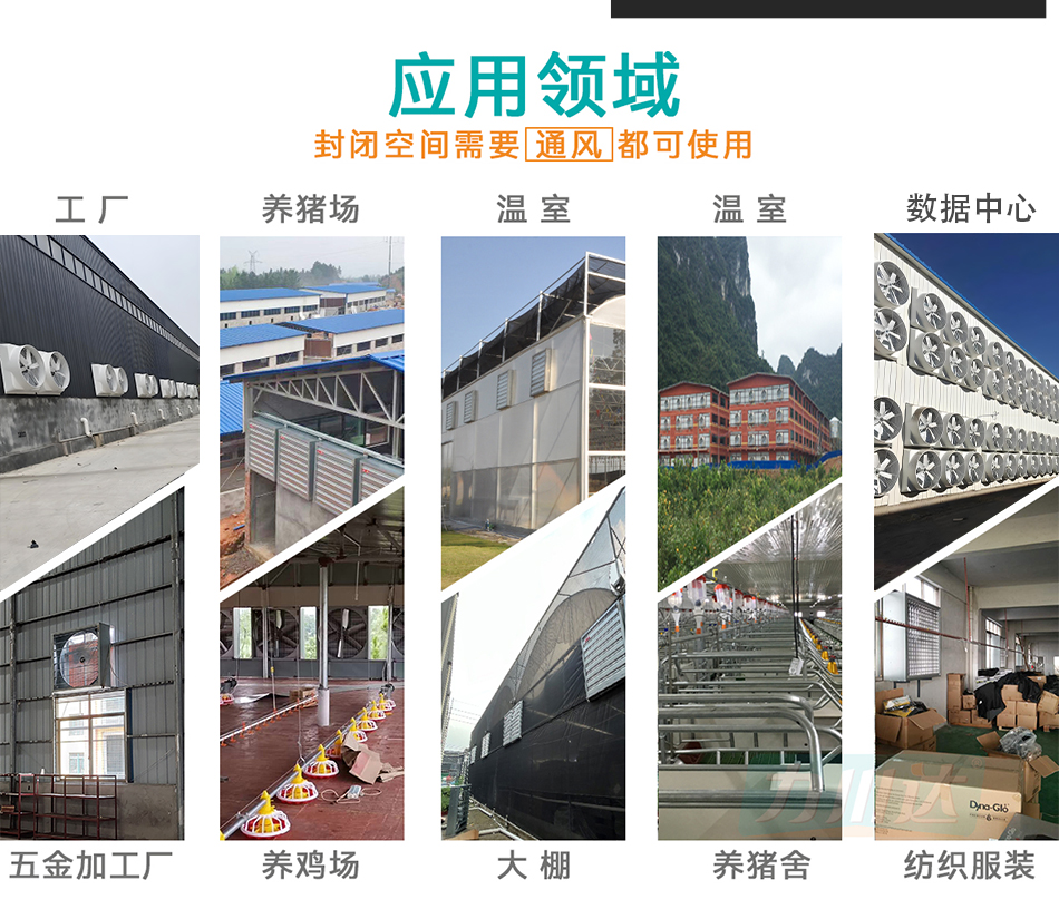 玻璃钢喇叭风机-力川达_27.jpg